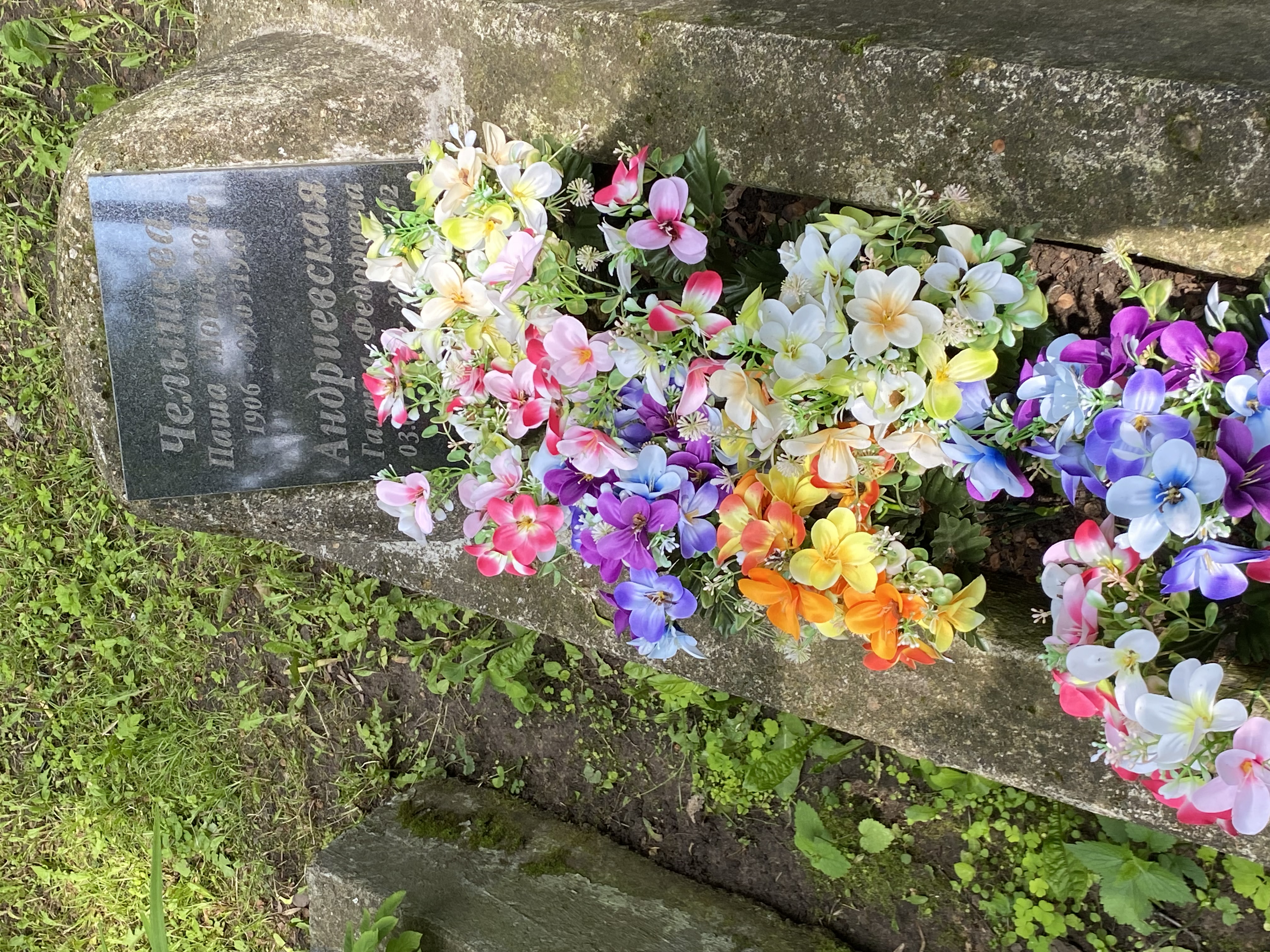 Фотография надгробия